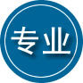 来宾专业道路救援
