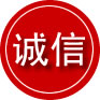 来宾诚信救援服务