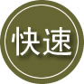 来宾24小时道路救援