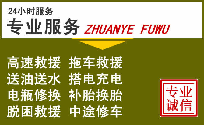 新能源汽车保有量攀升，来宾道路救援行业未来发展新趋势解析